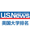 US NEWS 美国大学排名